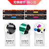 天威 CF210A CE320A硒鼓 四色套装 适用佳能8210Cn M251n MF621Cn MF623Cn MF626Cn MF628Cw 商品缩略图1
