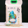 江陵道米虾稻米真空包装2.5kg 商品缩略图5