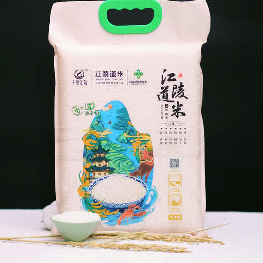 江陵道米虾稻米真空包装2.5kg 商品图5