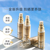 （买一得二）欧莱雅小金管防晒霜 多重防护隔离露外御内护30ml+注乳液50ml 女士男士SPF50防紫外线面部套装 商品缩略图1