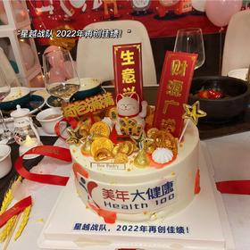 招财猫H款 （公司年会logo可定制）