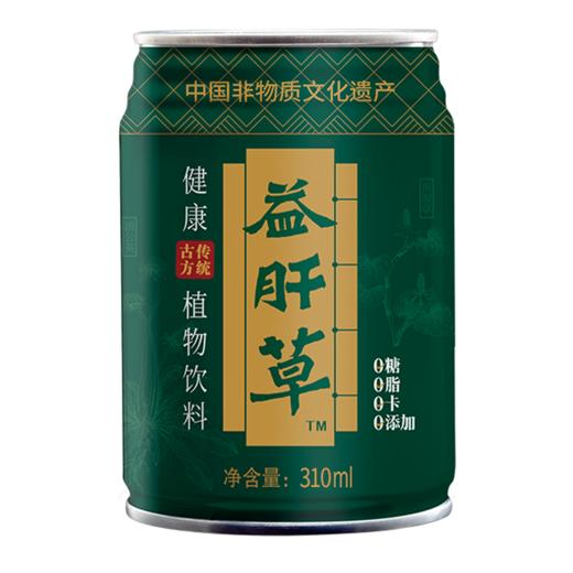 【苗姑娘】益肝草绿款+白款各一件 商品图4