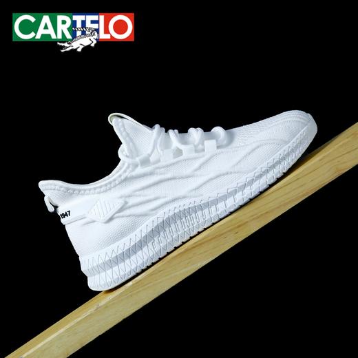 第四代新升级【防泼水、防污】卡帝乐飞织运动鞋 柔软轻便 弹力鞋口 舒适透气 男女同款 休闲百搭 商品图2