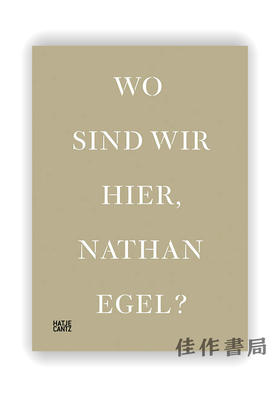 Wo Sind Wir Hier、Nathan Egel? / 我们在哪里、内森·埃格尔 ？