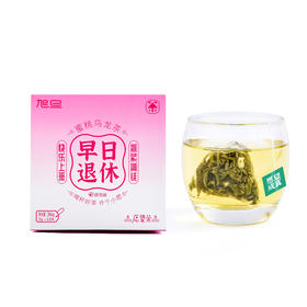 【宜昌助农馆】旭旦愿望茶   花果茶 3g*12袋  蜜桃乌龙