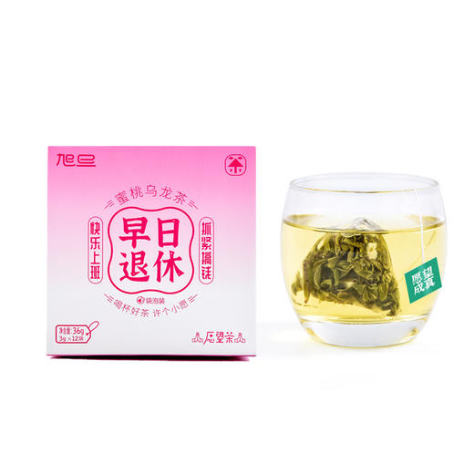 【宜昌助农馆】旭旦愿望茶   花果茶 3g*12袋  蜜桃乌龙 商品图0