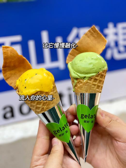 意大利gelato（单球60克左右抖音团购价9.9仅支持自取哈） 商品图7