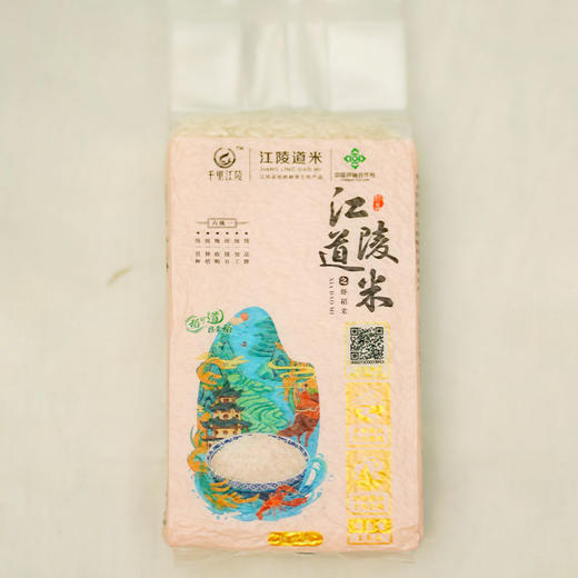 江陵道米虾稻米真空包装1kg 商品图2