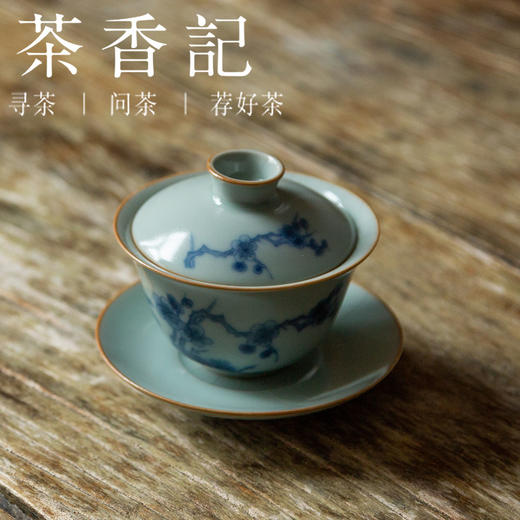 茶香记 天青1号 岁寒三友盖碗 古典文雅 油润细腻 开片灵动 商品图1