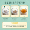 湖畔居偶遇藕粉【红枣味】杭州特产双重营养早餐代餐冲饮210g 商品缩略图4