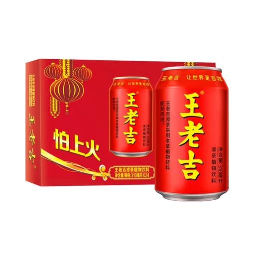 王老吉 310ml*24 商品图3