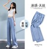 五一出游【天丝凉爽~冰感牛仔裤！】2023年新款冷感黑科技，冰凉一夏，轻薄冰爽，随身小空调！高腰显瘦，不挑腿型，亲肤透气直筒显瘦裤子女夏冰丝高腰阔腿裤 商品缩略图0
