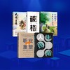 【全5册】职引未来大套装(5册) 商品缩略图0