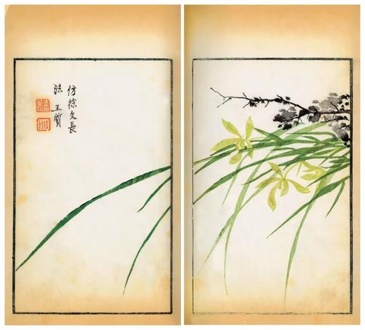 国家图书馆善本特藏精品·芥子园画传（盒装珍藏版 三集十册 16开） 商品图3