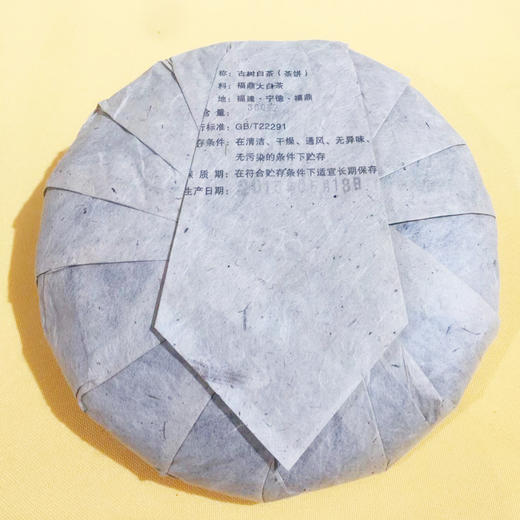 福建 福鼎大白茶 高山古树白茶茶饼 2015年老白茶350g装茶饼 商品图1