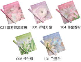 母亲的花园