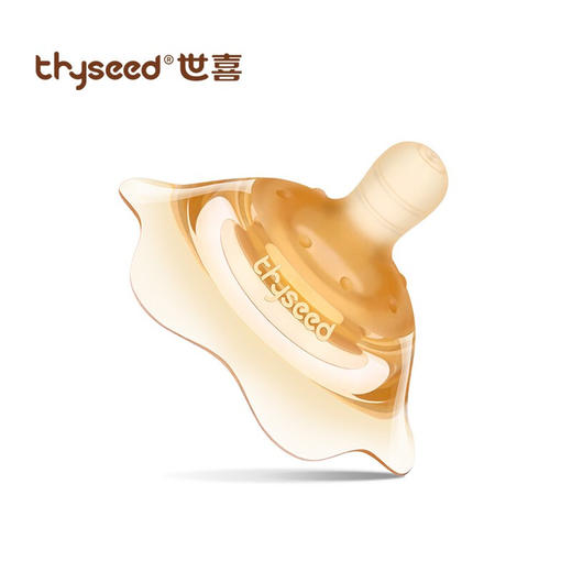 Thyseed世喜双层乳盾 商品图0