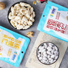 酸奶益生菌核桃仁，酸甜口感  精选新疆核桃核心产区原料  102g*2袋装 商品缩略图1