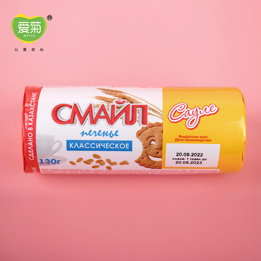 笑脸糖饼干130g 商品图0