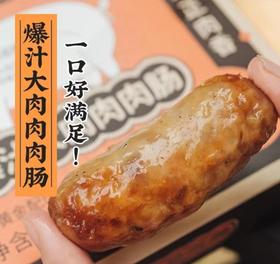 黑猪爆肉肉肉肠400g*2盒