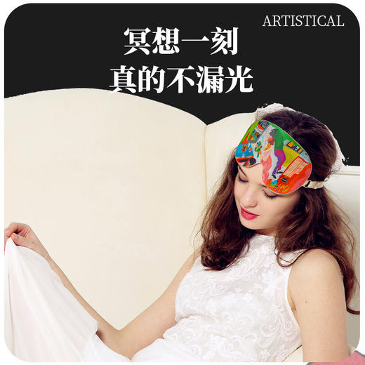 艺术家联名MAZZZK&SANTU HOME 真丝睡眠眼罩遮光文艺趣味时尚跨界 商品图9