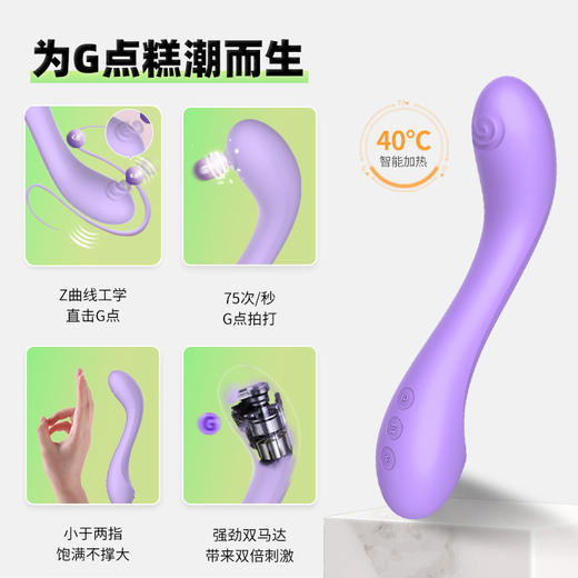 赫兹失重808震动拍打加温女用震动棒 商品图1