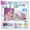 【中商原版】BTS 防弹少年团 首刷预购限定青春Fire组 I AM:BTS 港台原版 金承显 印刻 商品缩略图2