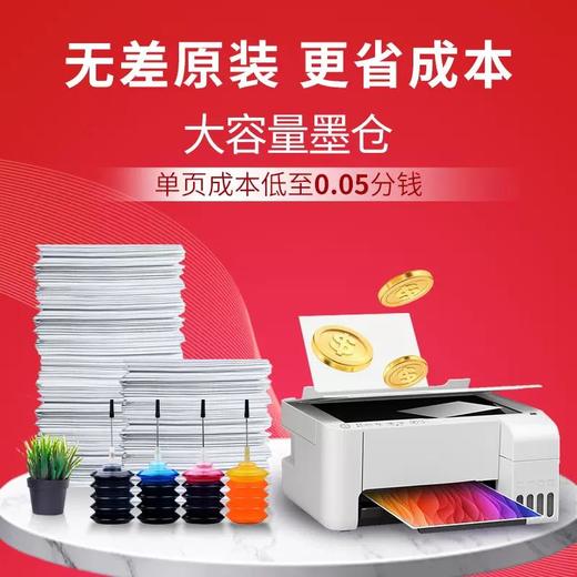 天威 兼容HP惠普佳能墨水  适用惠普HP 802 804 818 678 680 901佳能PG840 845打印机墨盒 商品图2