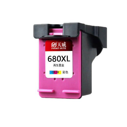 天威 680XXL黑色彩色墨盒套装 适用惠普HP2138 2677 3636 3638 3777 3778 3838 4538 4678打印机墨盒 商品图4