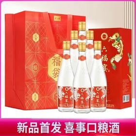 【推荐】金六福 六福宴 喜庆装 50.8度 500ml【整箱】