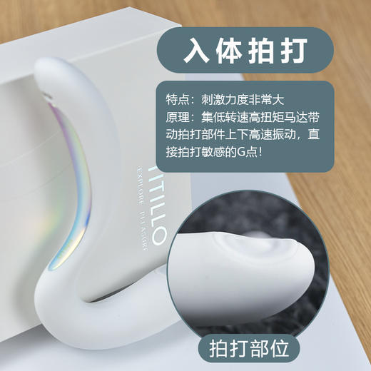 TITILLO蒂蒂乐勺子pro震动棒菁茉震动棒女用自慰器吮吸强震av棒女性按摩器可弯曲人体弧形振动棒遥控成人情趣玩具 商品图1