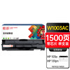 天威 W1003AC粉盒带芯片 适用惠普103a硒鼓hp Laser MFP 133pn碳粉131pn 131打印机墨盒 商品缩略图0