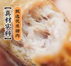 黑猪爆肉肉肉肠400g*2盒 商品缩略图1