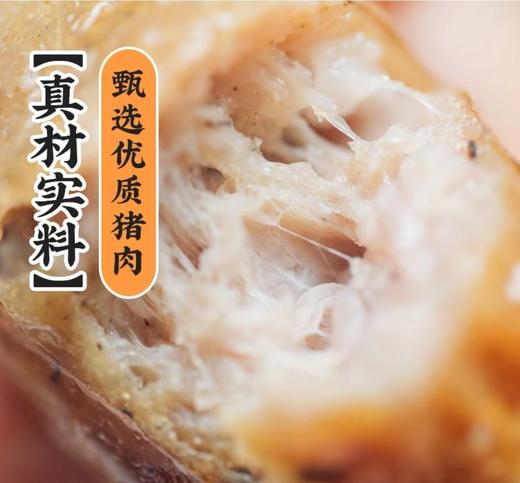 黑猪爆肉肉肉肠400g*2盒 商品图1