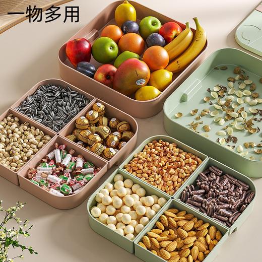 「三款配色！颜值派」密封防潮干果盘 居家日用喜庆干果盒大容量分格一物多用零食干果收纳整理盒 商品图1