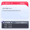 天威 NPG-51粉盒 适用佳能Canon iR 2520 2525i墨盒2530 2545i碳粉2525 2530i复印机墨粉 粉仓粉筒 商品缩略图1
