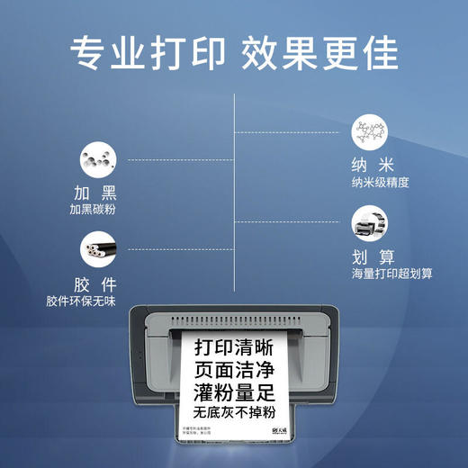 天威TN225粉盒 适用美能达Bizhub 226i 246i 266i 306i打印机复合机墨盒 墨粉盒 碳粉盒 商品图2