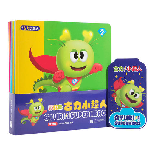 【双语】小彼恩点读书 古力小超人 12册 彩虹兔1辑 送超人披风视频资源 情景
故事书 幼儿早教启蒙认知 毛毛虫点读笔配套书（不带笔） 商品图7