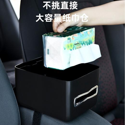 「多功能！三色可选」车载纸巾盒 垃圾桶二合一扶手箱绑带式多功能饮料杂物车用收纳盒汽车配件 商品图2
