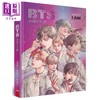 【中商原版】BTS 防弹少年团 首刷预购限定青春Fire组 I AM:BTS 港台原版 金承显 印刻 商品缩略图0