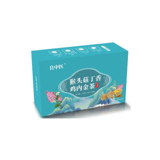 古方猴头菇丁香鸡内金茶 商品图1