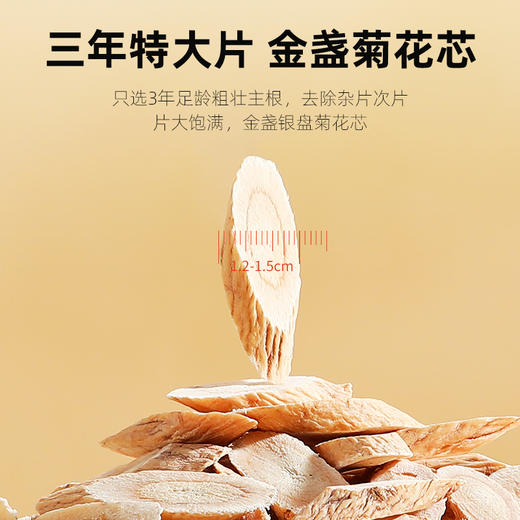 杞里香250g圆罐黄芪（1.2-1.5）3年足龄，1.2-1.5大片道地岷县，足年原切搭配枸杞当归党参 商品图6