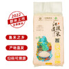 江陵道米虾稻米真空包装1kg 商品缩略图0