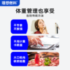 理想燃料 | 3日断糖计划 商品缩略图1