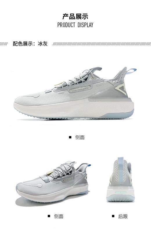 匹克态极水盾4.0跑鞋男新款软底轻弹耐磨跑步鞋ET24617H/ET24618H 商品图1