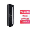 天威  TK-6118粉盒 适用京瓷4125粉盒 Kyocera Ecosys M4125idn 复印机粉盒 M4125碳粉盒 商品缩略图0