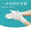 器械号 医用检查手套  橡胶手套50双/包 （小号） 效期20261001 商品缩略图1