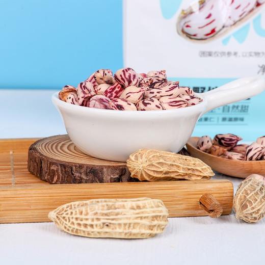 【好物推荐】七彩野地原味生花生 150g/238g*2袋 商品图0