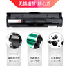 天威 W1003AC粉盒带芯片 适用惠普103a硒鼓hp Laser MFP 133pn碳粉131pn 131打印机墨盒 商品缩略图2