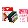 天威 适用爱普生r330墨盒 T0851 T0852 T0853 T0854 T0855 T0856打印机 商品缩略图0